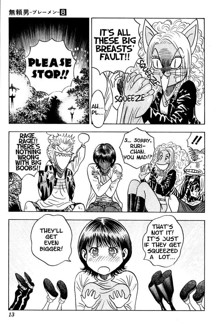 Bremen Vol.8 Chapter 66 page 8 - Vol.8 Chapter 66 : Fifth