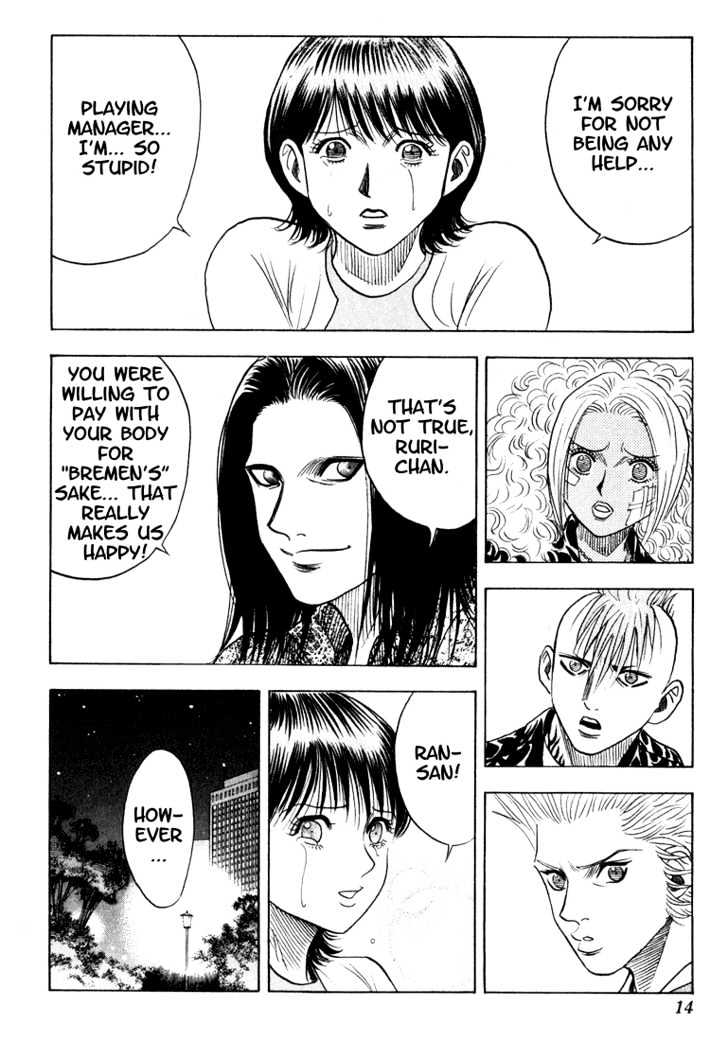 Bremen Vol.8 Chapter 66 page 9 - Vol.8 Chapter 66 : Fifth