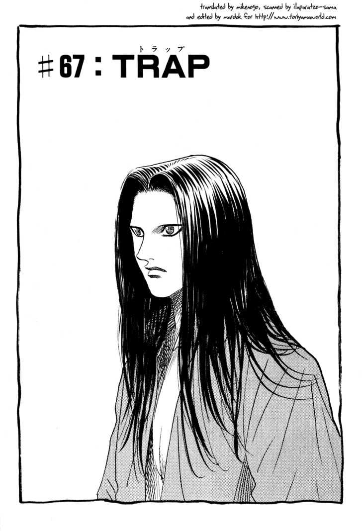 Bremen Vol.8 Chapter 67 page 1 - Vol.8 Chapter 67 : Trap