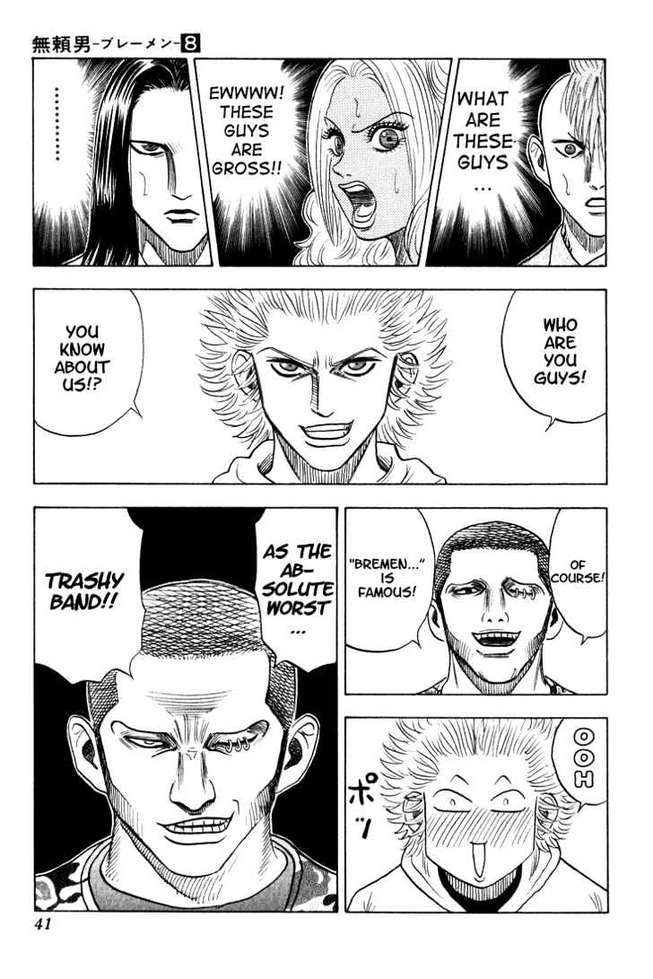 Bremen Vol.8 Chapter 67 page 15 - Vol.8 Chapter 67 : Trap