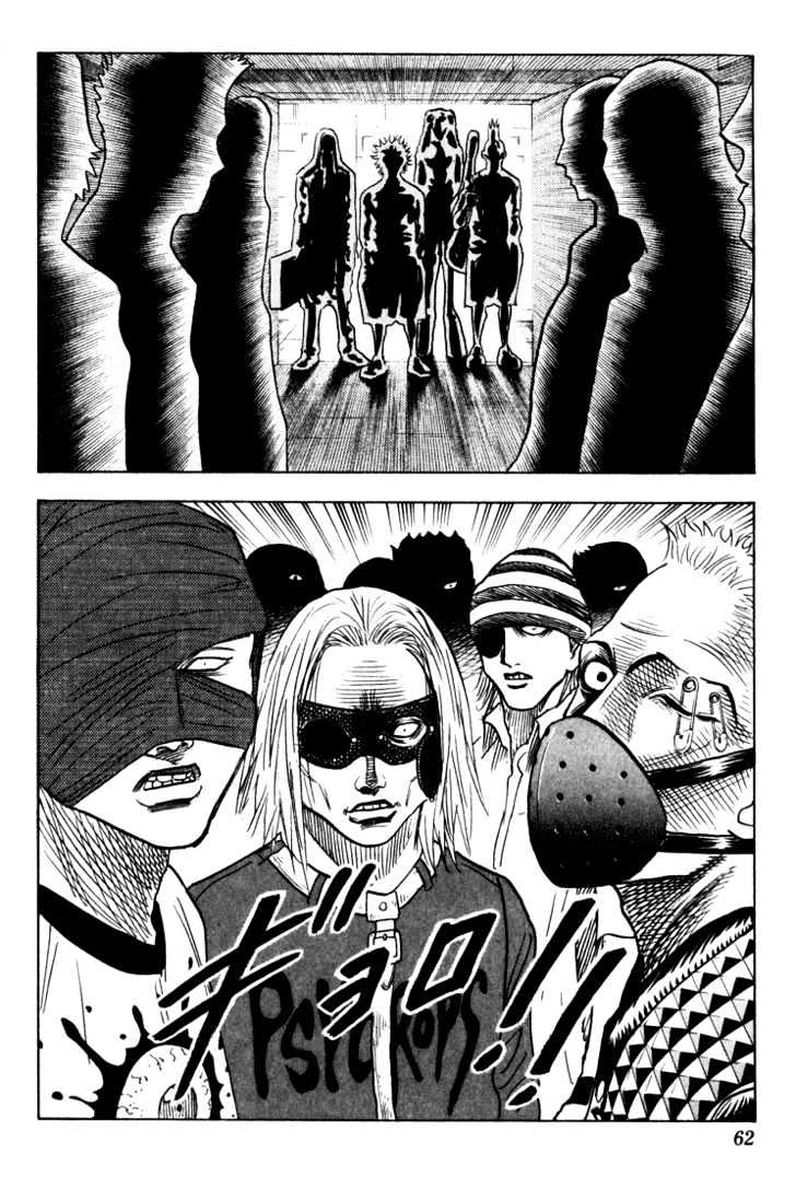 Bremen Chapter 8.68 page 18 - Vol.8 Chapter 68 : Dark Eyes