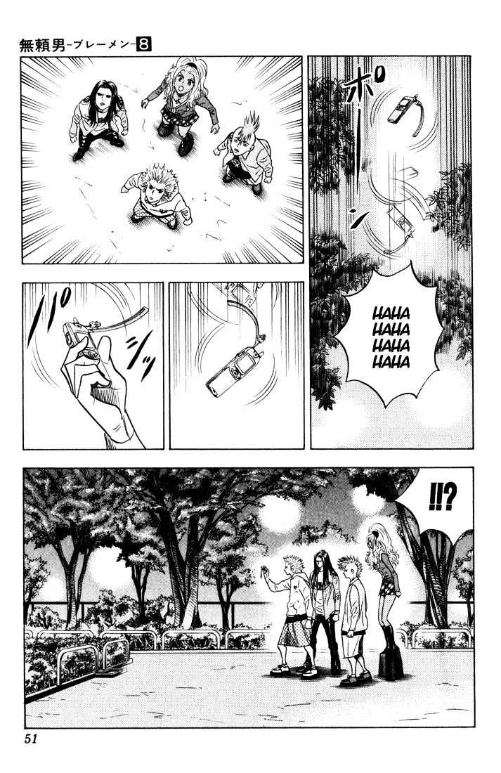 Bremen Chapter 8.68 page 7 - Vol.8 Chapter 68 : Dark Eyes