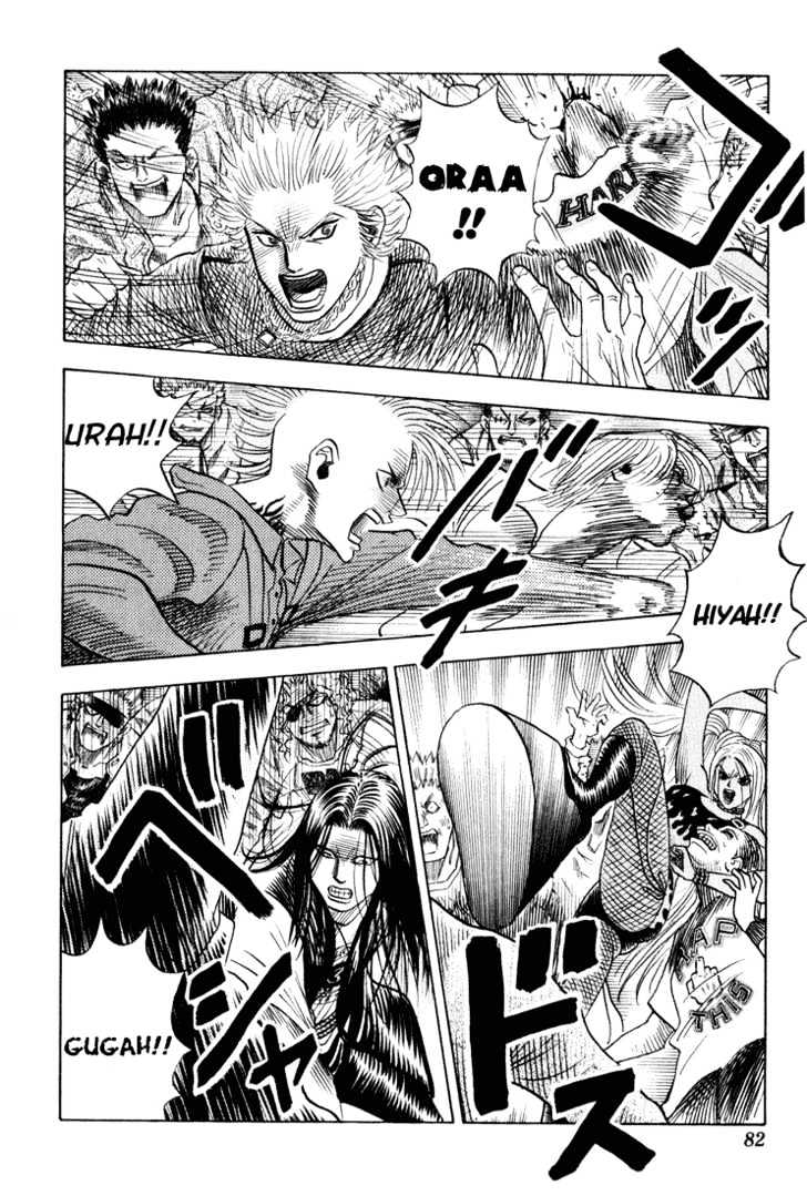 Bremen Chapter 8.69 page 15 - Vol.8 Chapter 69 : Blue Blood
