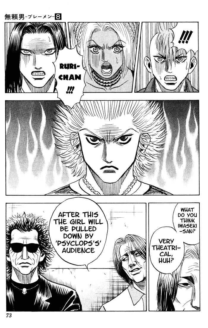 Bremen Chapter 8.69 page 6 - Vol.8 Chapter 69 : Blue Blood