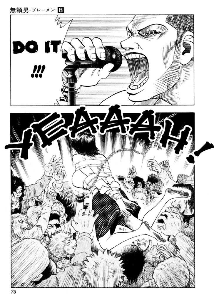Bremen Chapter 8.69 page 8 - Vol.8 Chapter 69 : Blue Blood