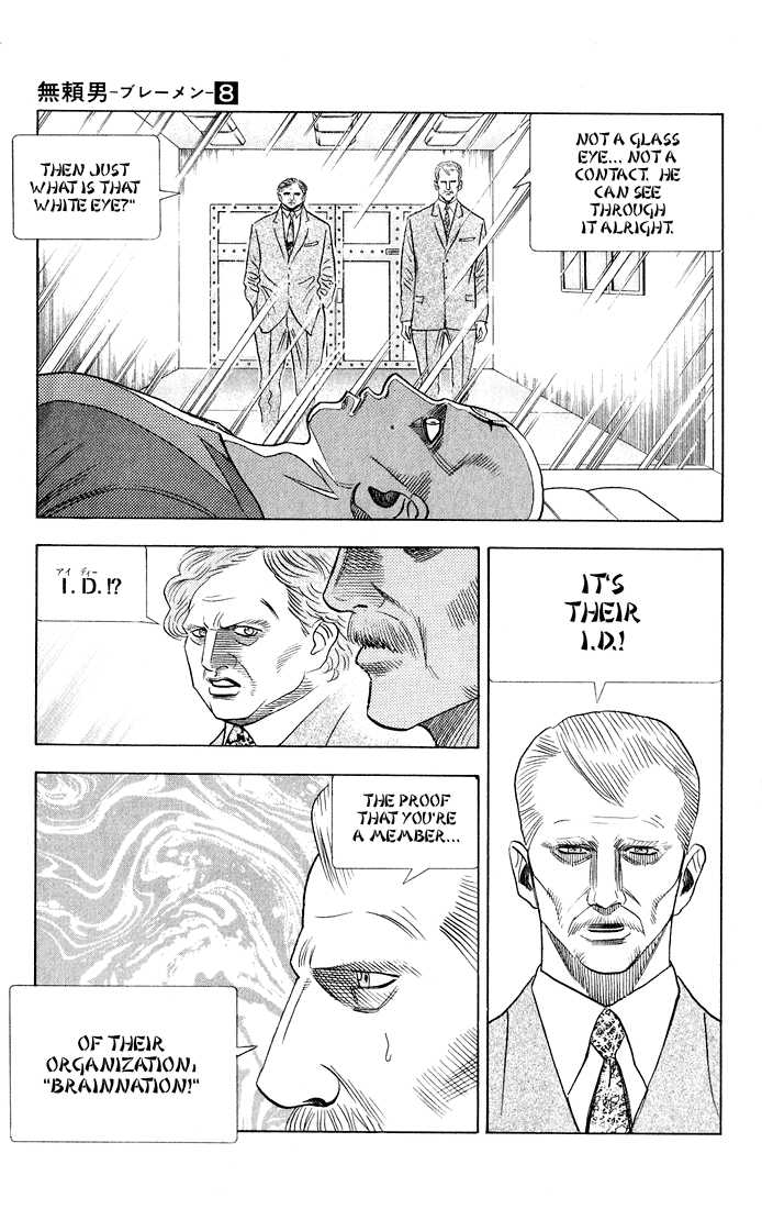 Bremen Vol.08 Chapter 7 page 11 - Vol.08 Chapter 7