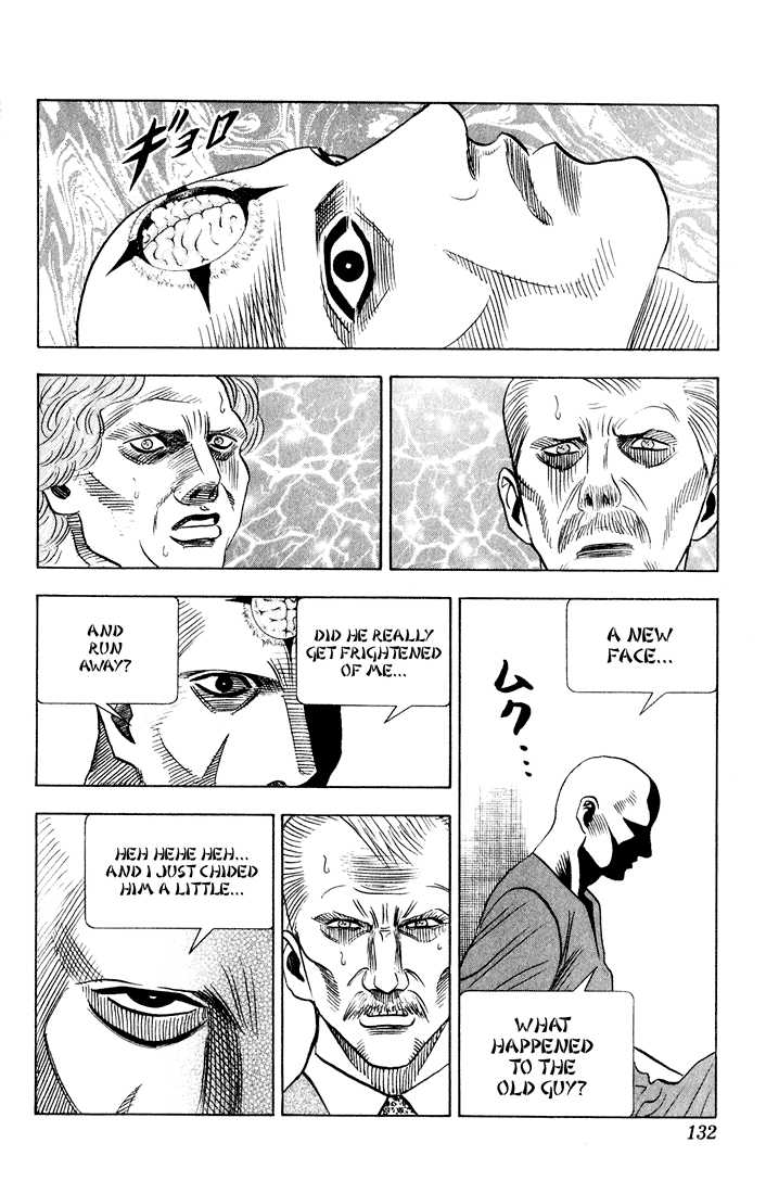 Bremen Vol.08 Chapter 7 page 12 - Vol.08 Chapter 7