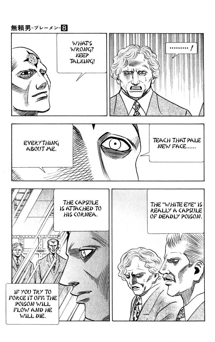 Bremen Vol.08 Chapter 7 page 13 - Vol.08 Chapter 7