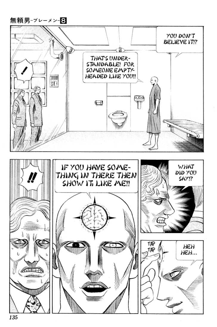 Bremen Vol.08 Chapter 7 page 15 - Vol.08 Chapter 7