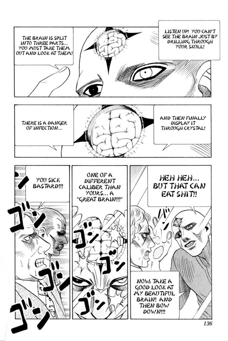 Bremen Vol.08 Chapter 7 page 16 - Vol.08 Chapter 7