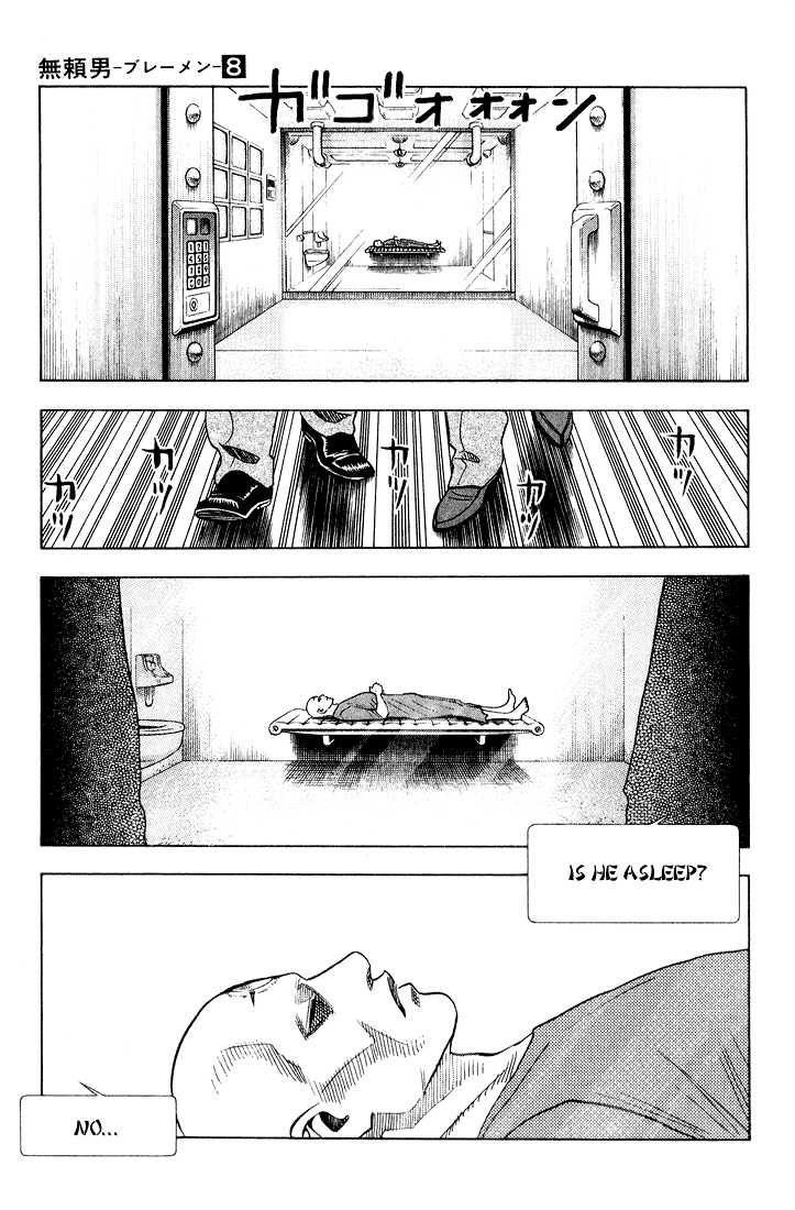 Bremen Vol.08 Chapter 7 page 9 - Vol.08 Chapter 7