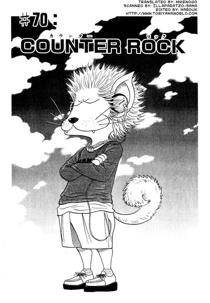 Bremen Chapter 8.70 page 1 - Vol.8 Chapter 70 : Counter Rock
