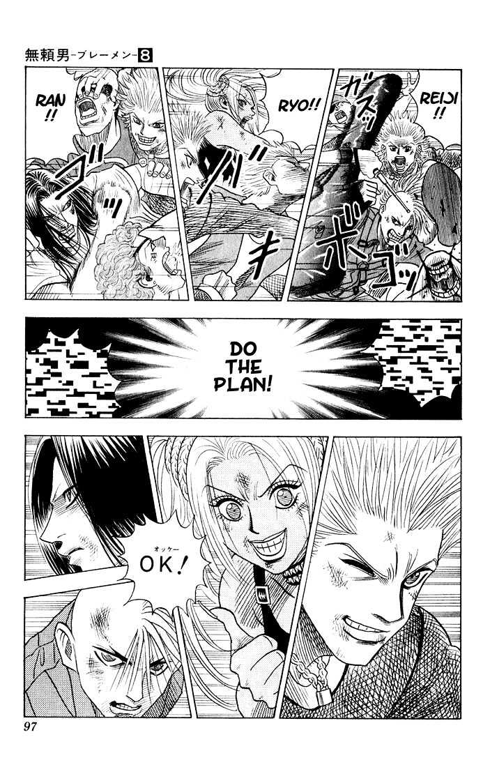 Bremen Chapter 8.70 page 13 - Vol.8 Chapter 70 : Counter Rock