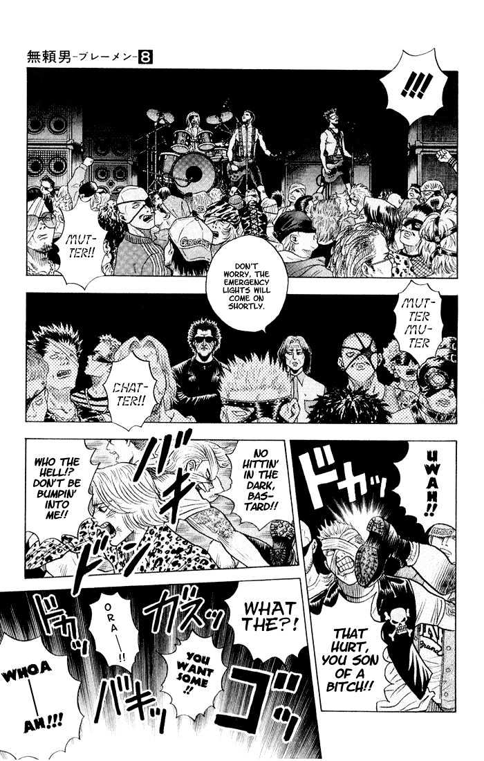 Bremen Chapter 8.70 page 15 - Vol.8 Chapter 70 : Counter Rock