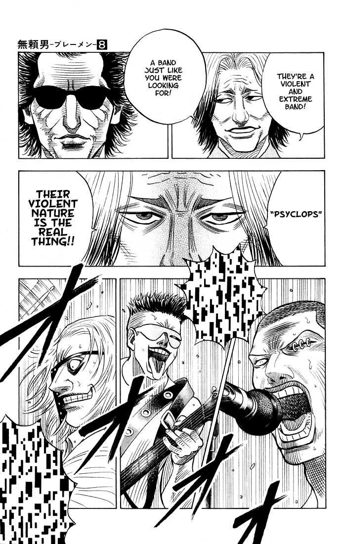 Bremen Chapter 8.70 page 5 - Vol.8 Chapter 70 : Counter Rock