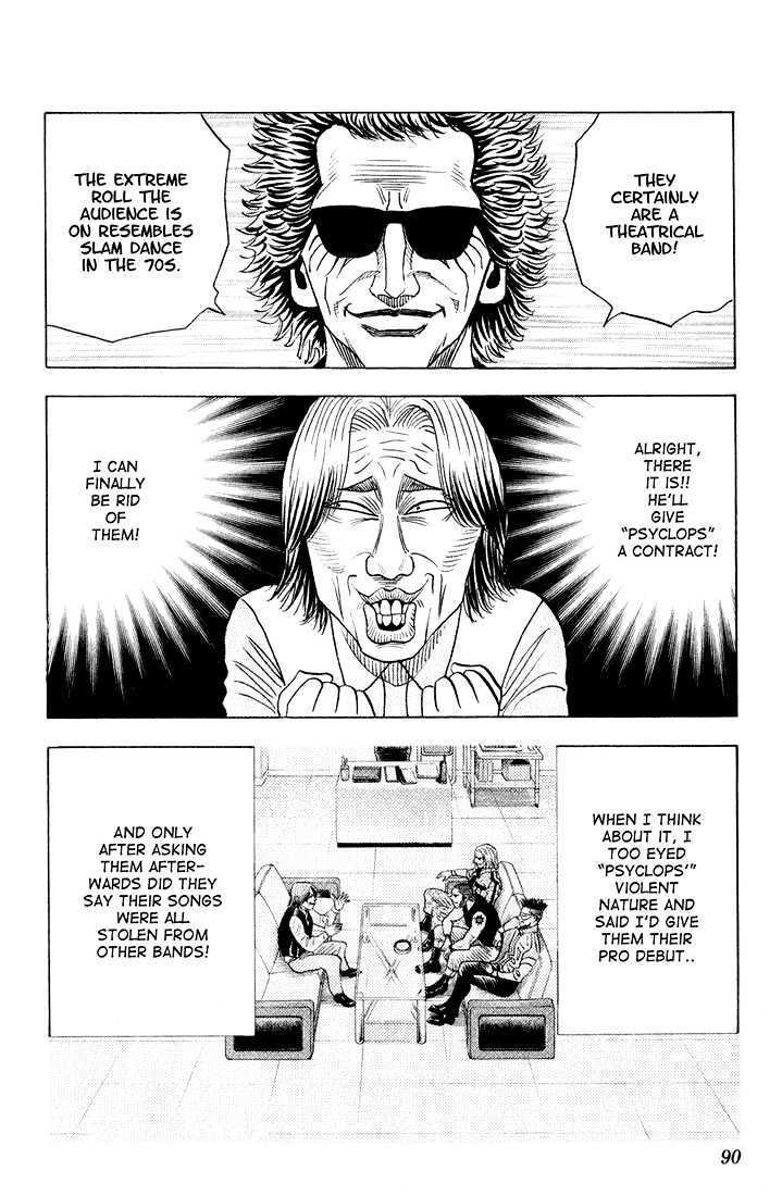 Bremen Chapter 8.70 page 6 - Vol.8 Chapter 70 : Counter Rock