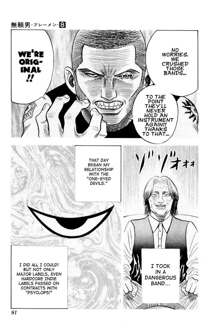 Bremen Chapter 8.70 page 7 - Vol.8 Chapter 70 : Counter Rock