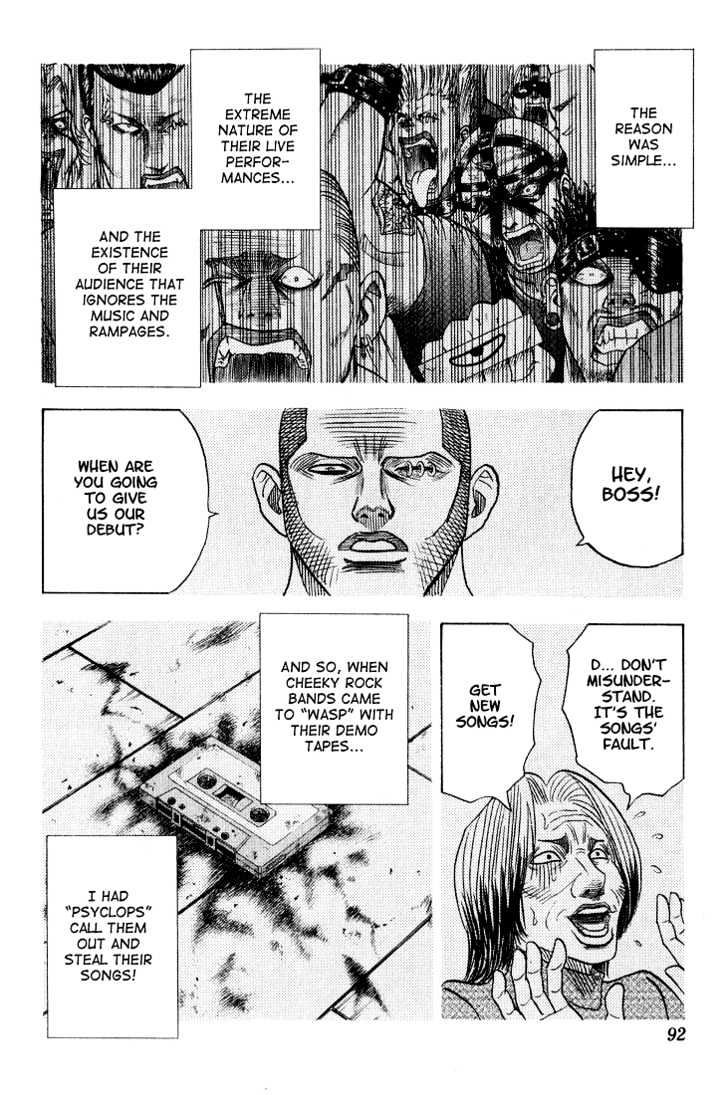 Bremen Chapter 8.70 page 8 - Vol.8 Chapter 70 : Counter Rock