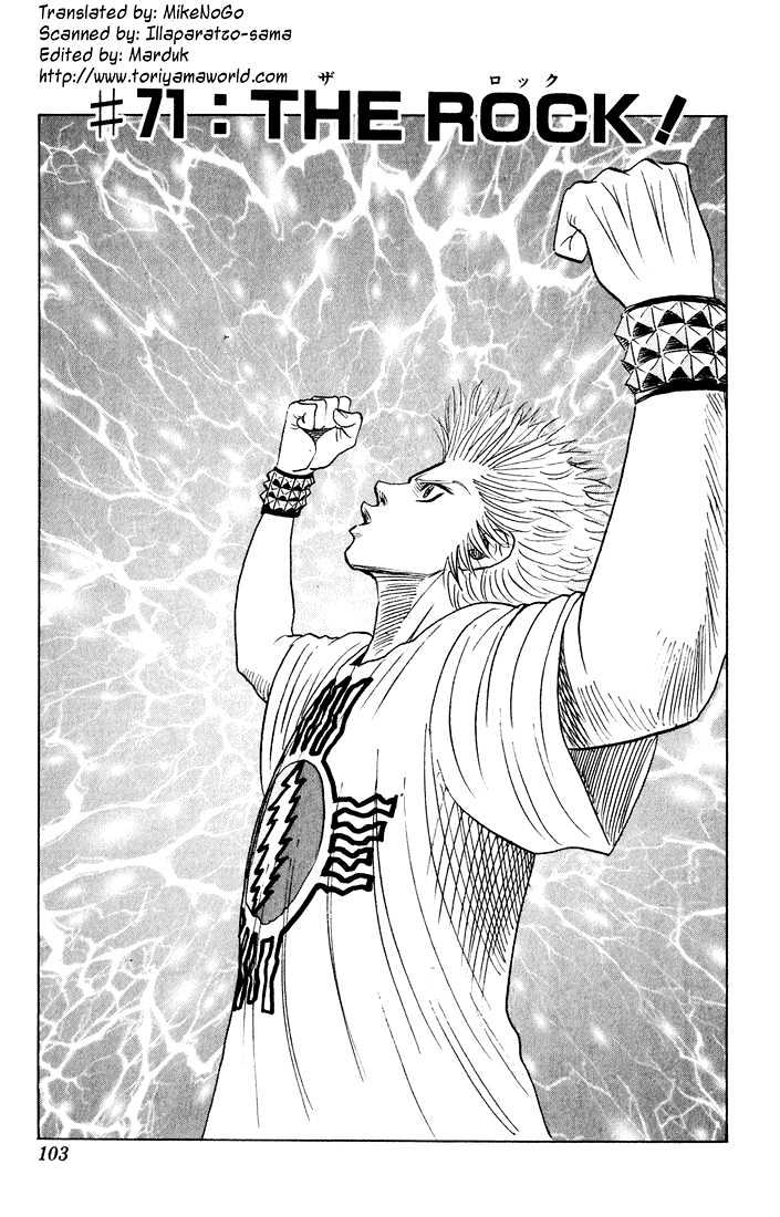 Bremen Chapter 8.71 page 1 - Vol.8 Chapter 71 : The Rock!