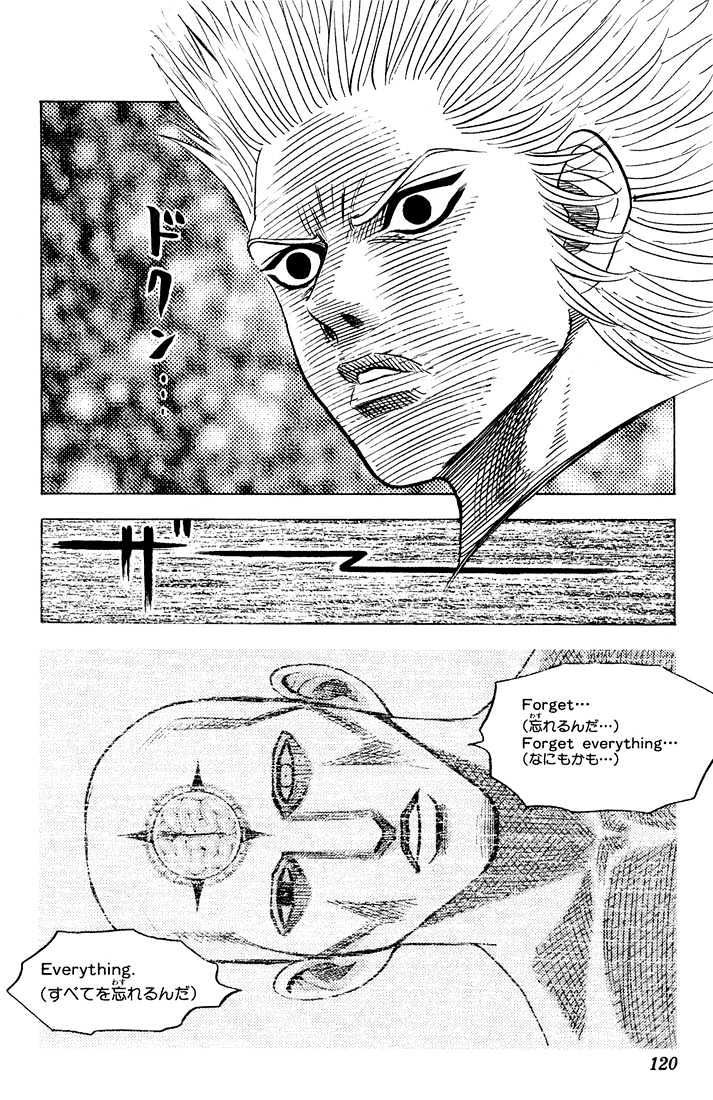 Bremen Chapter 8.71 page 18 - Vol.8 Chapter 71 : The Rock!