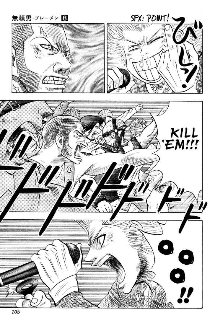 Bremen Chapter 8.71 page 3 - Vol.8 Chapter 71 : The Rock!