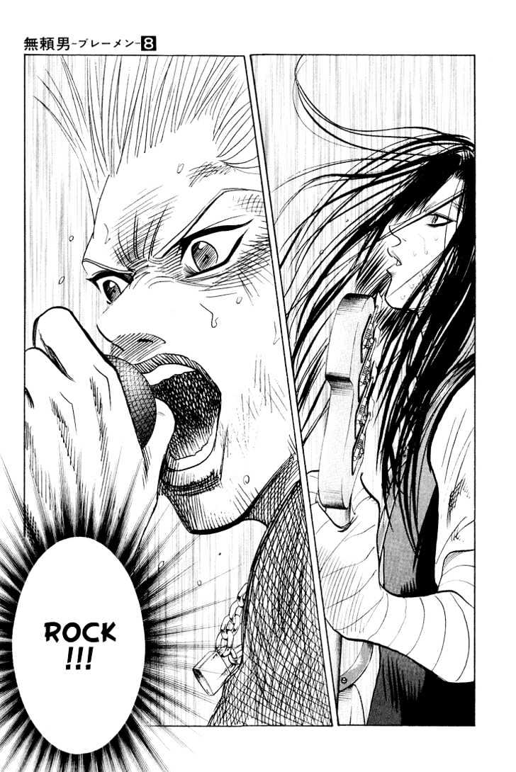Bremen Chapter 8.71 page 7 - Vol.8 Chapter 71 : The Rock!