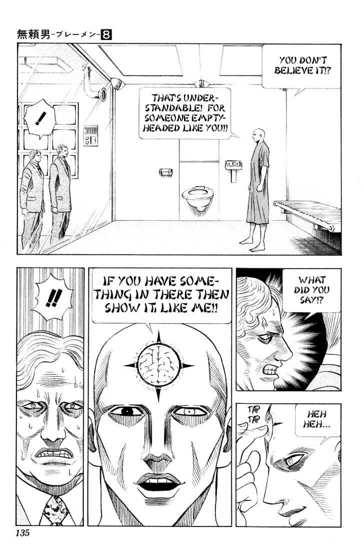 Bremen Vol.8 Chapter 72 page 15 - Vol.8 Chapter 72 : Great Brain