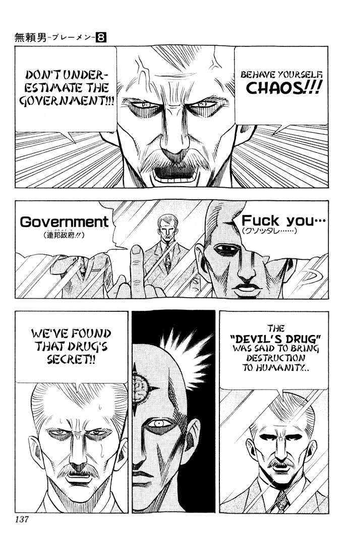 Bremen Vol.8 Chapter 72 page 17 - Vol.8 Chapter 72 : Great Brain