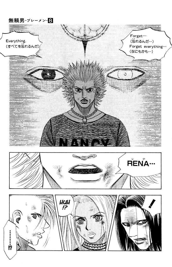 Bremen Vol.8 Chapter 72 page 3 - Vol.8 Chapter 72 : Great Brain
