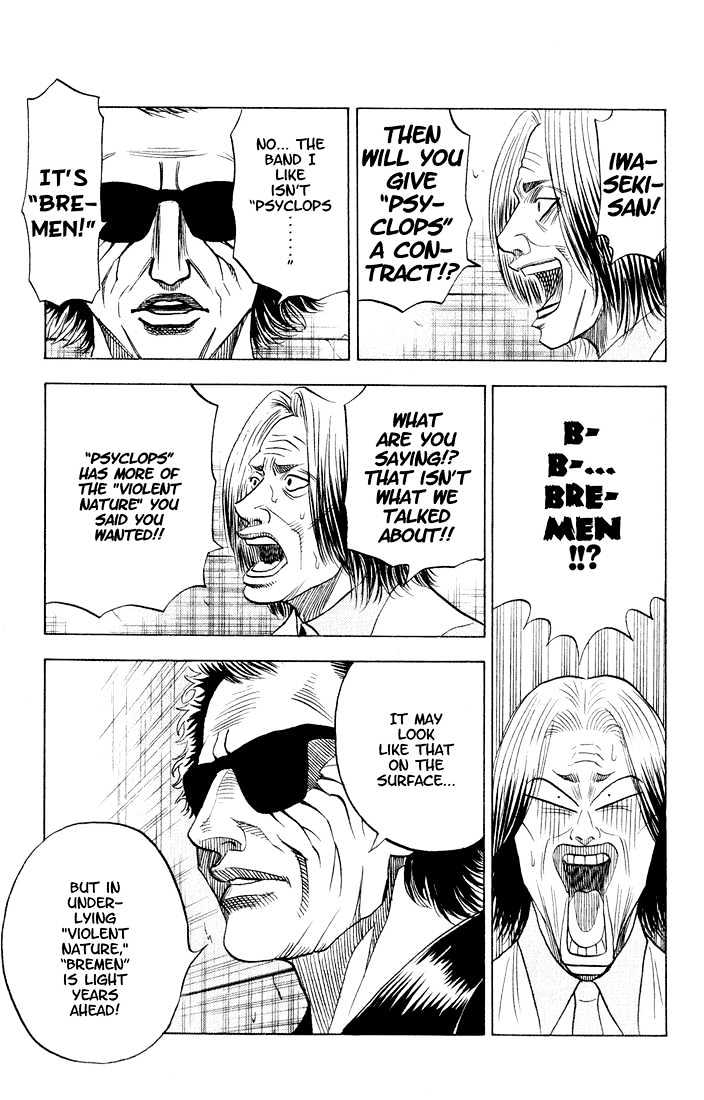Bremen Vol.8 Chapter 72 page 5 - Vol.8 Chapter 72 : Great Brain