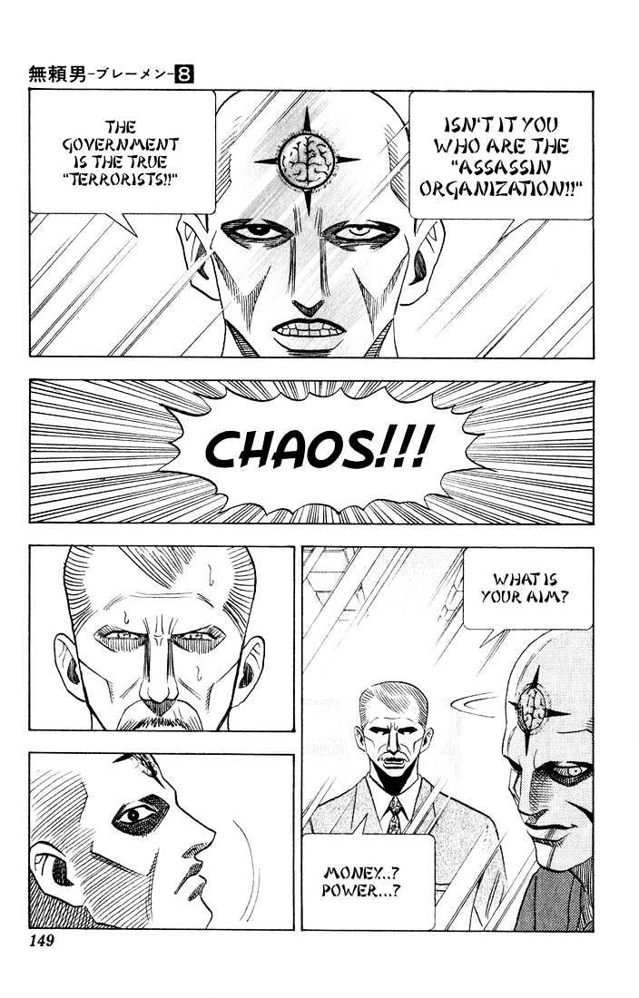 Bremen Chapter 8.73 page 11 - Vol.8 Chapter 73 : Satan
