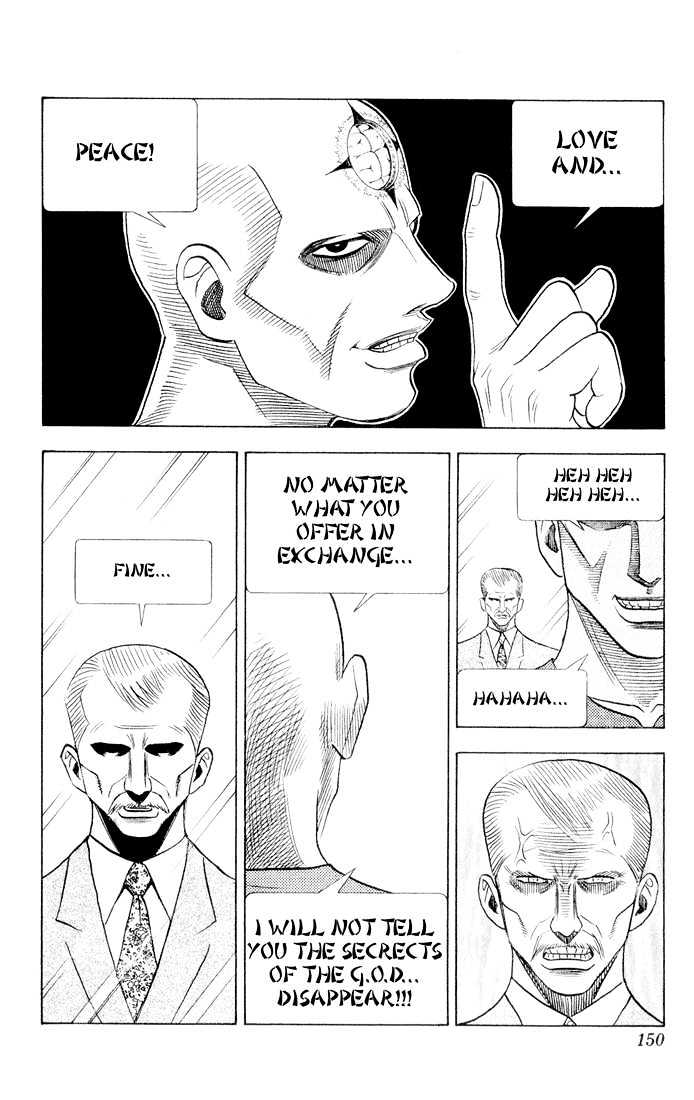 Bremen Chapter 8.73 page 12 - Vol.8 Chapter 73 : Satan