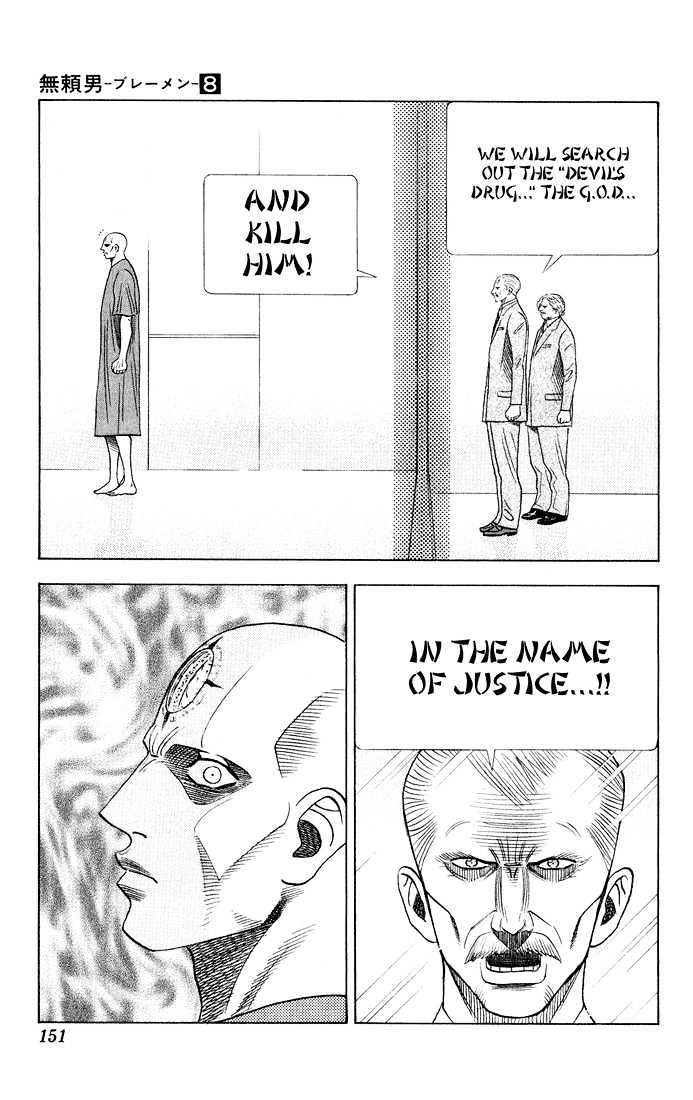 Bremen Chapter 8.73 page 13 - Vol.8 Chapter 73 : Satan