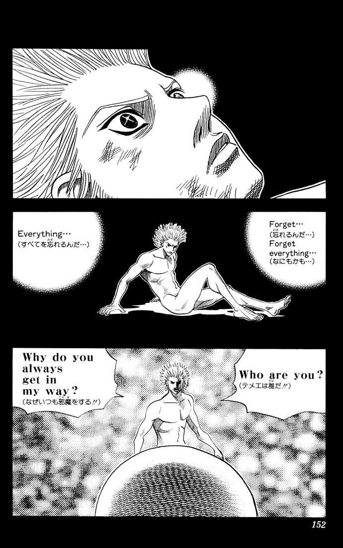 Bremen Chapter 8.73 page 14 - Vol.8 Chapter 73 : Satan