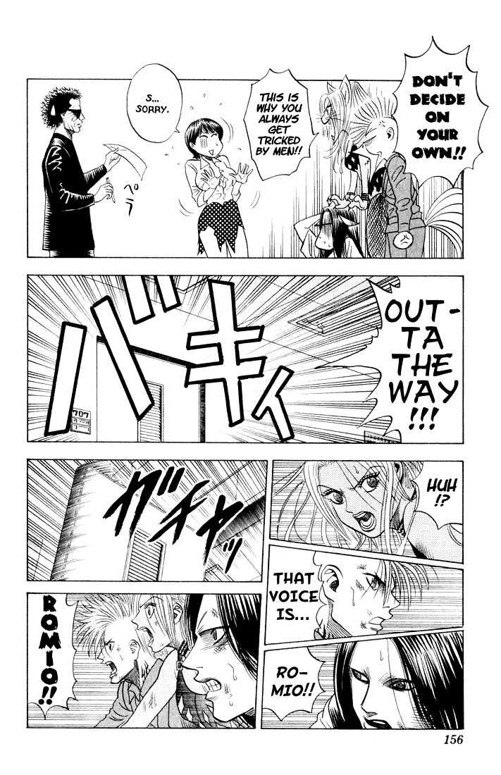 Bremen Chapter 8.73 page 18 - Vol.8 Chapter 73 : Satan