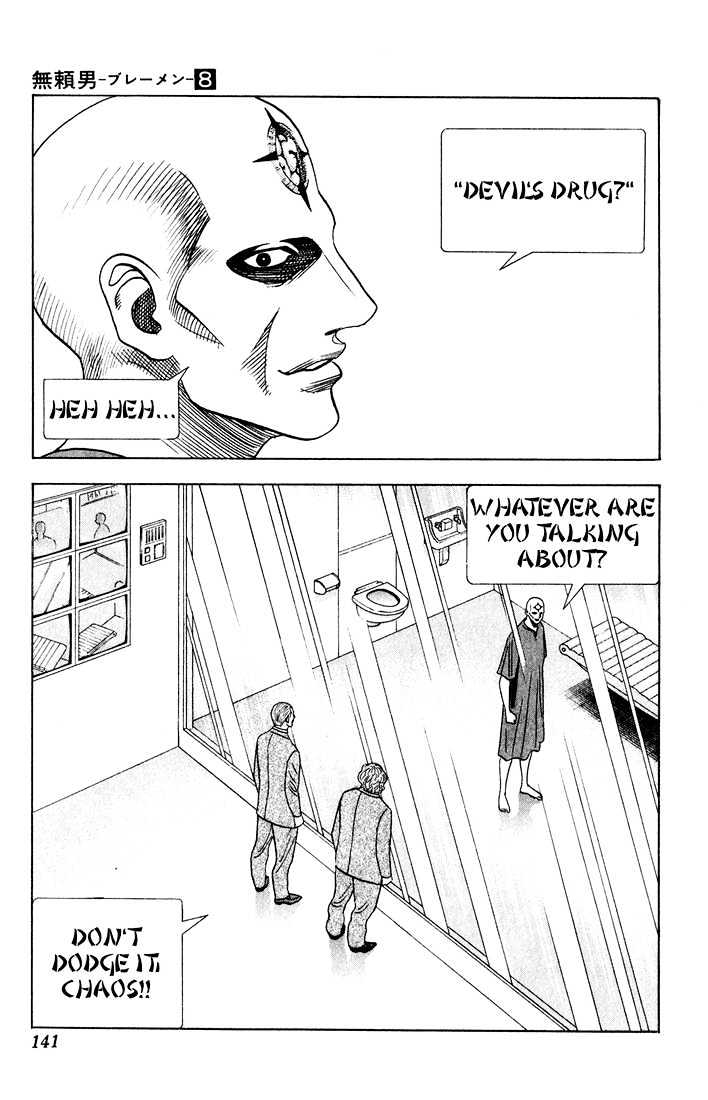 Bremen Chapter 8.73 page 3 - Vol.8 Chapter 73 : Satan