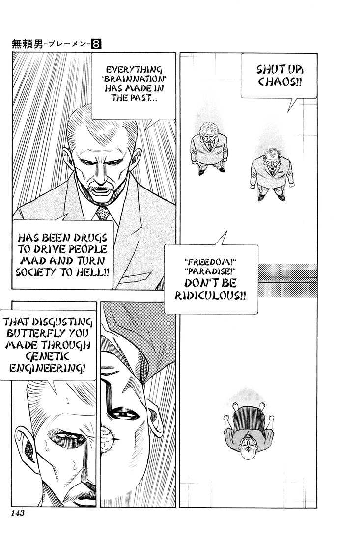Bremen Chapter 8.73 page 5 - Vol.8 Chapter 73 : Satan