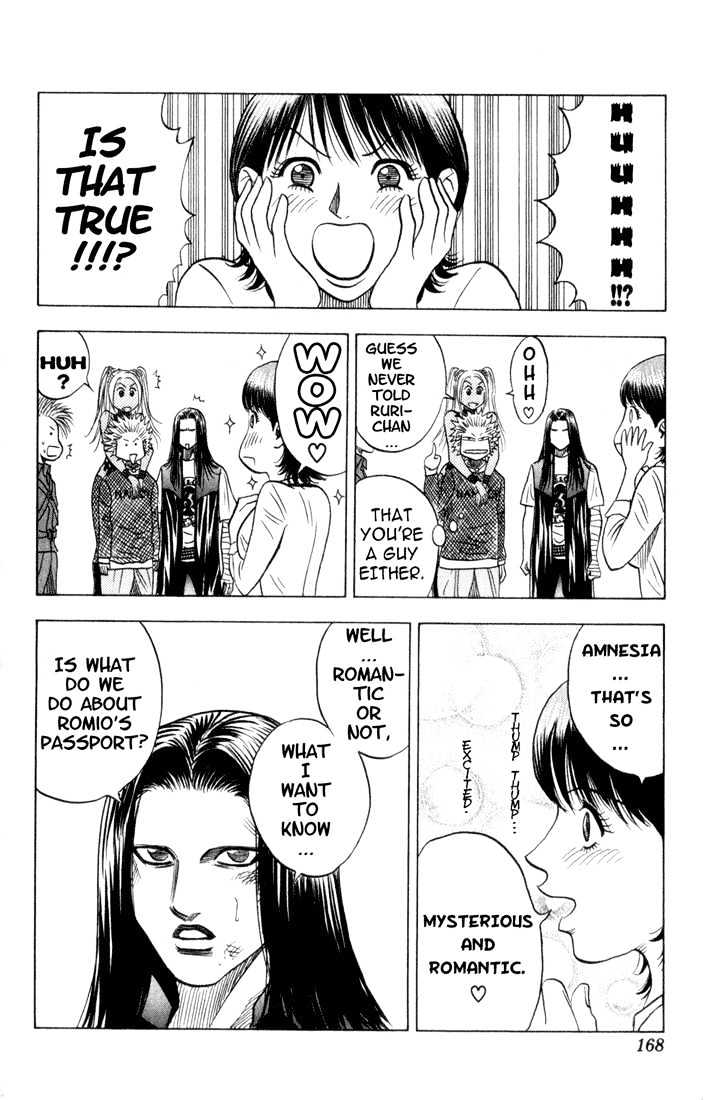 Bremen Chapter 8.74 page 10 - Vol.8 Chapter 74 : Kiss
