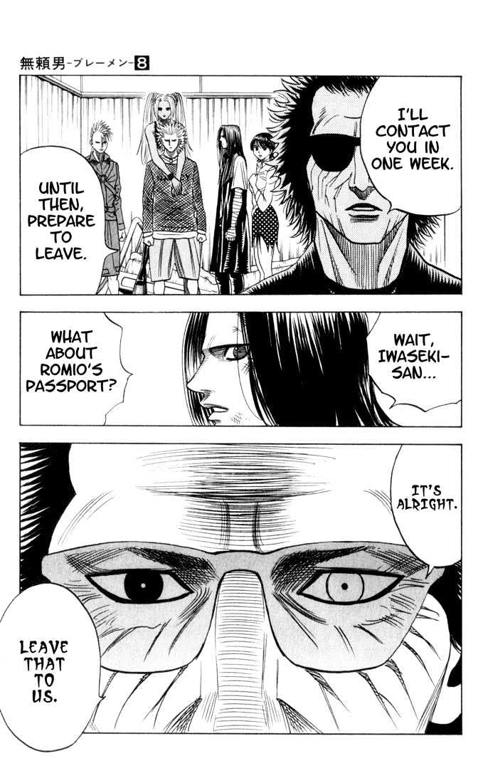 Bremen Chapter 8.74 page 13 - Vol.8 Chapter 74 : Kiss