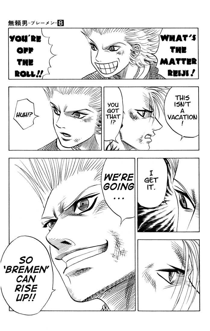 Bremen Chapter 8.74 page 15 - Vol.8 Chapter 74 : Kiss