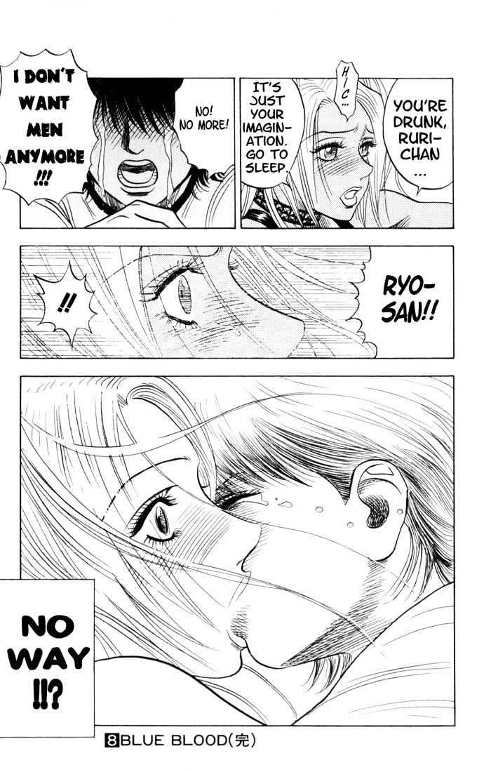 Bremen Chapter 8.74 page 19 - Vol.8 Chapter 74 : Kiss
