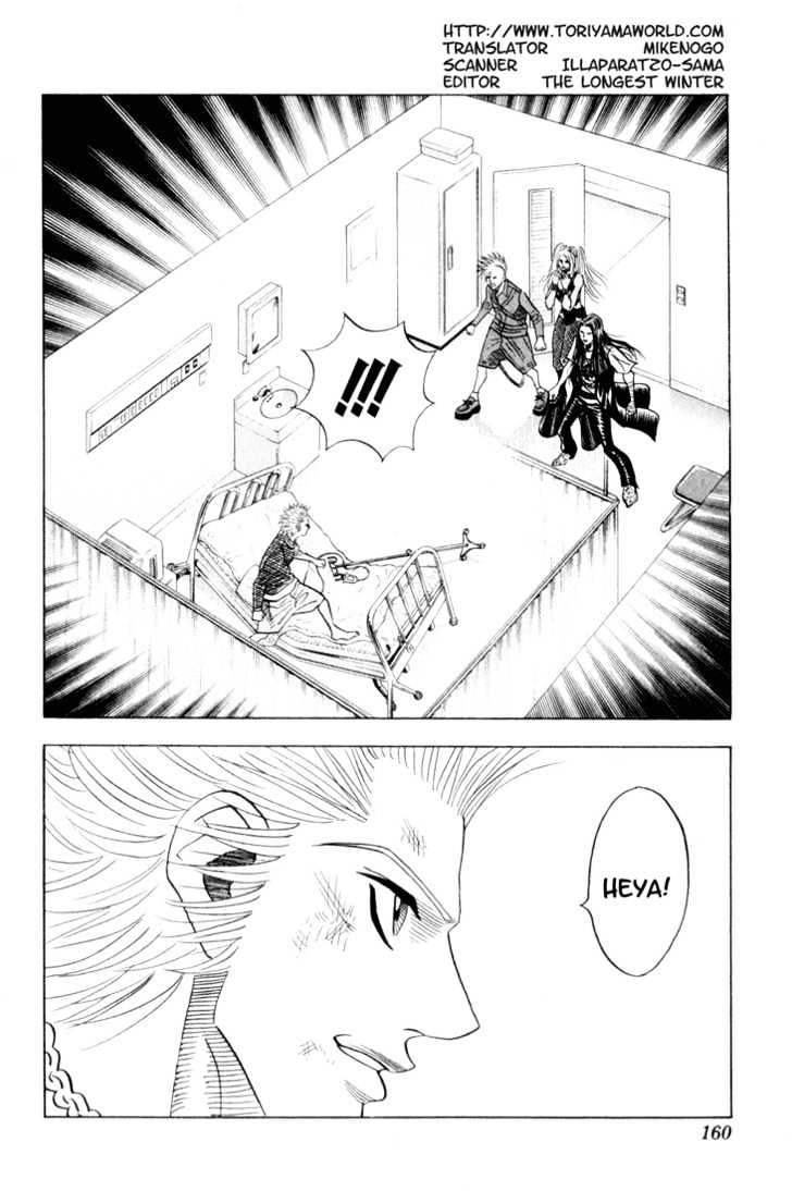Bremen Chapter 8.74 page 2 - Vol.8 Chapter 74 : Kiss