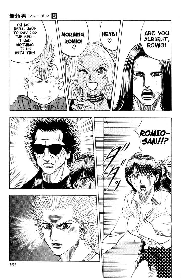Bremen Chapter 8.74 page 3 - Vol.8 Chapter 74 : Kiss