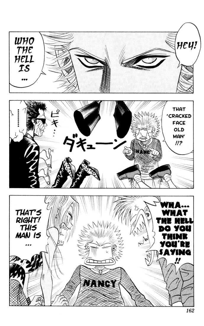 Bremen Chapter 8.74 page 4 - Vol.8 Chapter 74 : Kiss