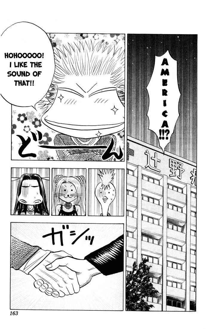 Bremen Chapter 8.74 page 5 - Vol.8 Chapter 74 : Kiss