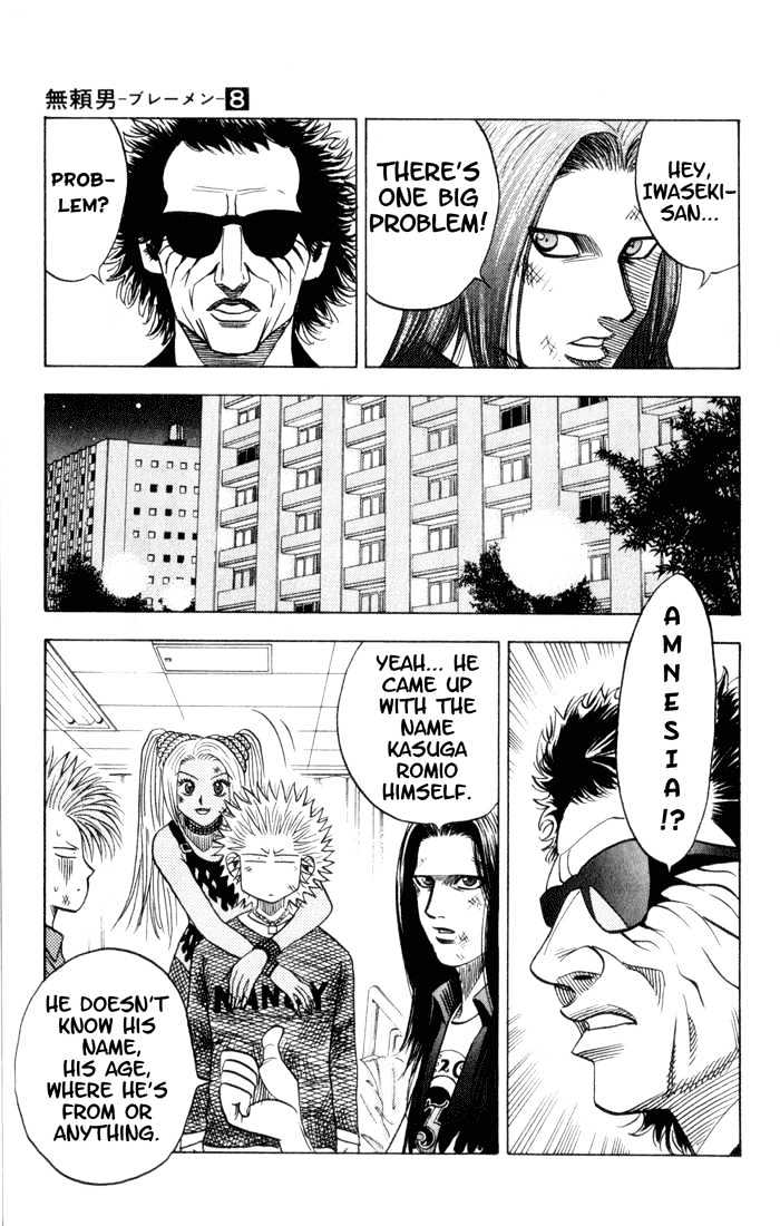 Bremen Chapter 8.74 page 9 - Vol.8 Chapter 74 : Kiss