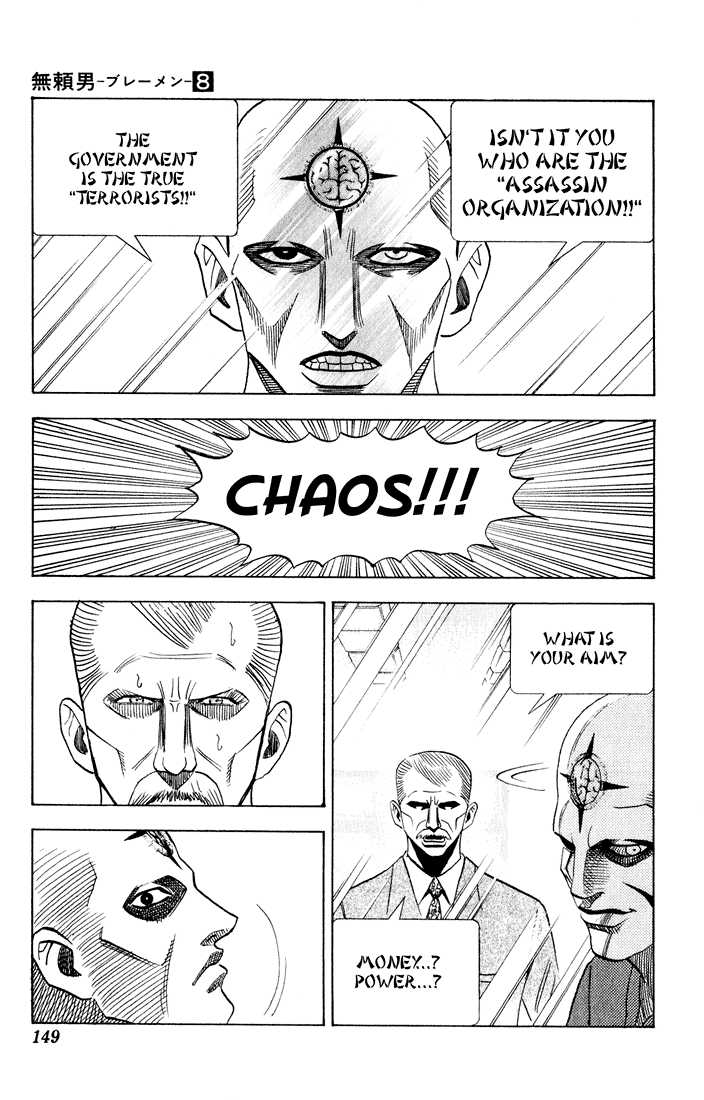 Bremen Chapter 8.8 page 11 - Vol.08 Chapter 8