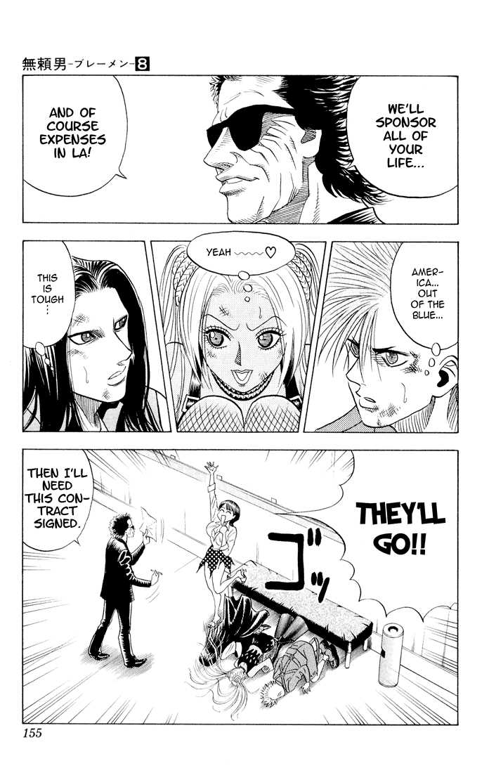 Bremen Chapter 8.8 page 17 - Vol.08 Chapter 8
