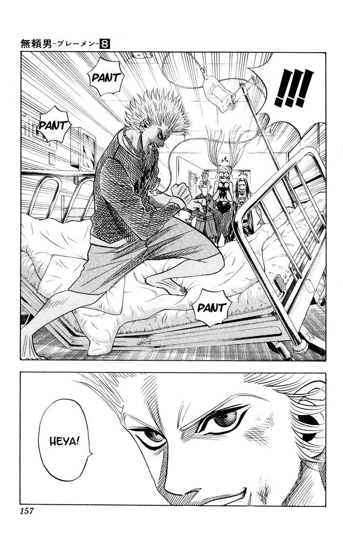 Bremen Chapter 8.8 page 19 - Vol.08 Chapter 8
