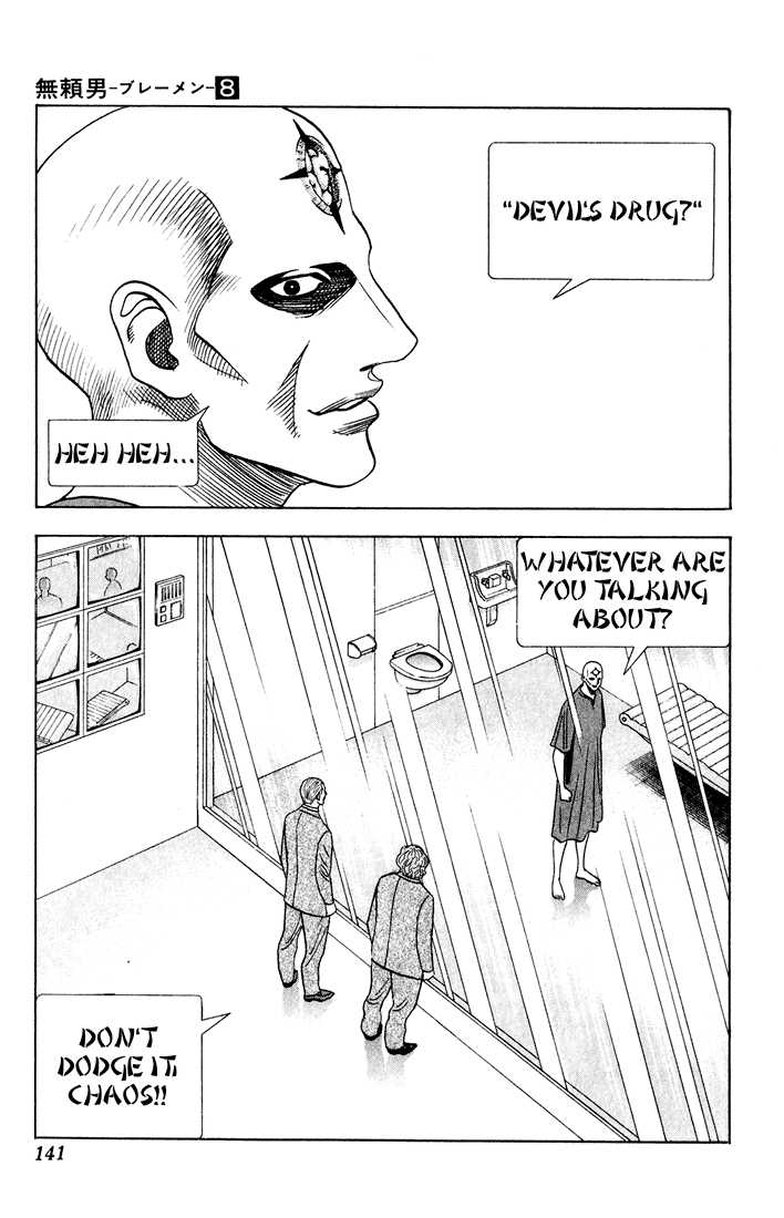 Bremen Chapter 8.8 page 3 - Vol.08 Chapter 8